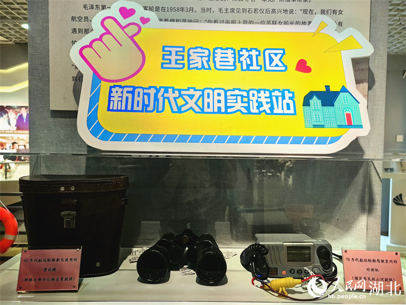 王家巷社區(qū)航運博物館。人民網(wǎng)記者 肖璐欣攝