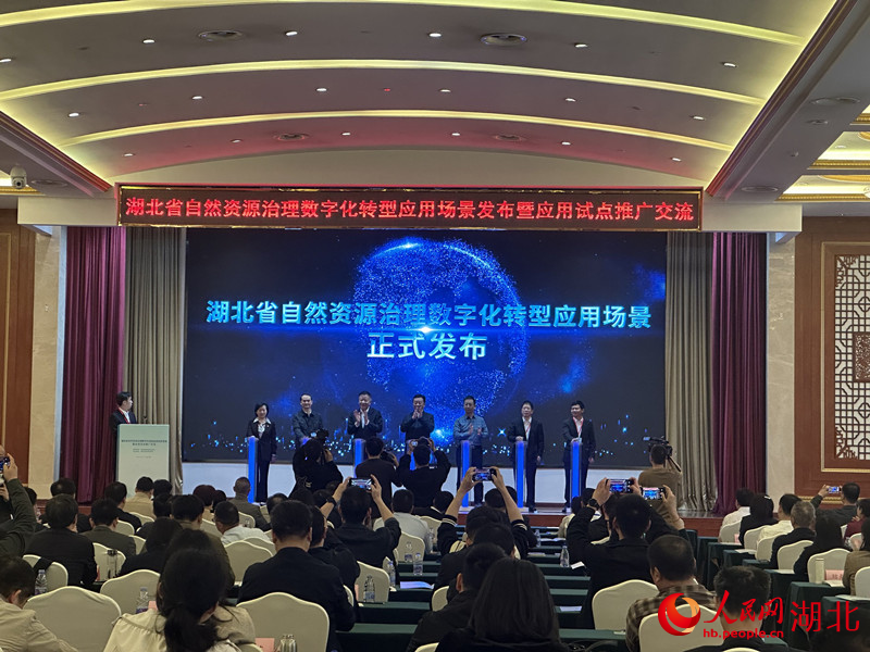 湖北省自然資源治理數(shù)字化轉(zhuǎn)型應(yīng)用場(chǎng)景正式發(fā)布。人民網(wǎng)記者 張沛攝