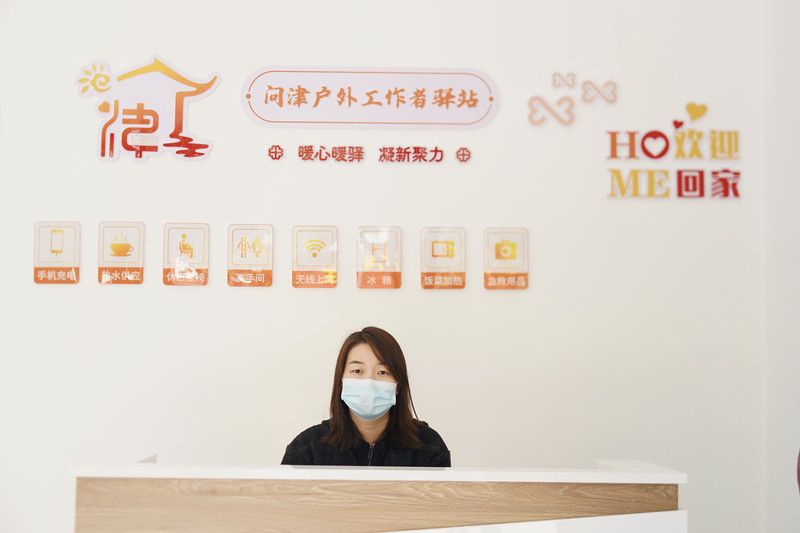 新洲“問津戶外工作者驛站”。殷潔攝