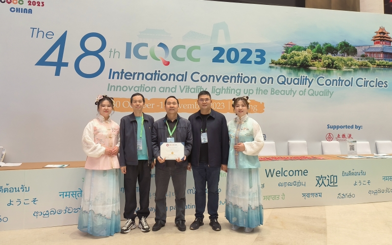 “新思路”QC小組在第48屆國際質(zhì)量管理小組會議現(xiàn)場合影。王妍攝