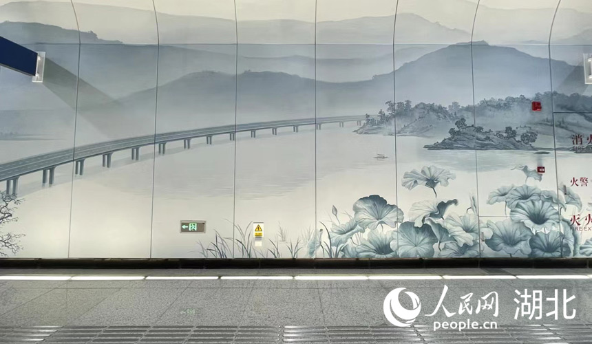 武漢地鐵19號線花山新城站創(chuàng)新采用地?zé)粽彰鞯姆绞?，凸顯畫卷優(yōu)雅氛圍。人民網(wǎng)記者 周恬攝