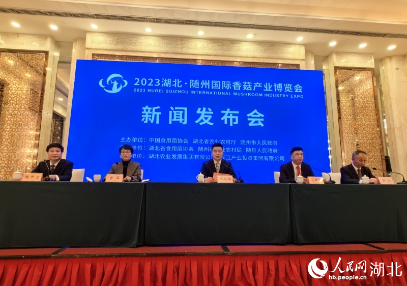 新聞發(fā)布會(huì)現(xiàn)場(chǎng)