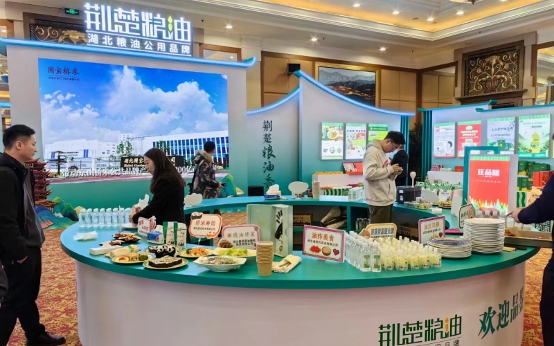 “2023中國糧油財富論壇”在北京舉行。