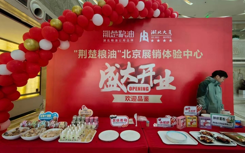 “2023中國糧油財富論壇”現(xiàn)場。