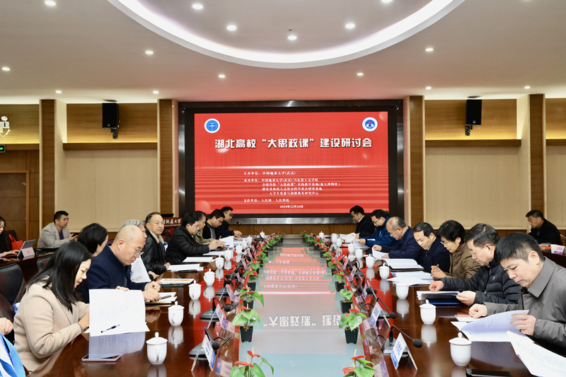 會議現(xiàn)場。