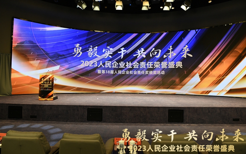 活動現(xiàn)場。人民網(wǎng) 張啟川攝