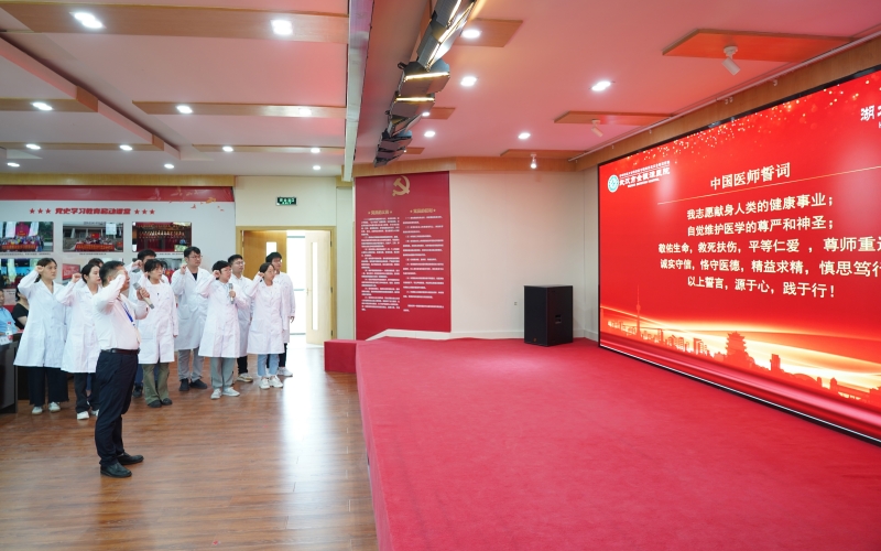 2023年醫(yī)師節(jié)，院黨委書記、院長黃朝林帶領(lǐng)青年醫(yī)師重溫誓詞。武漢市金銀潭醫(yī)院供圖