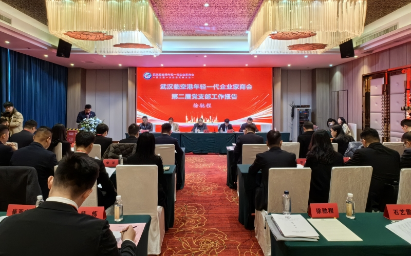 大會(huì)現(xiàn)場(chǎng)。人民網(wǎng) 周雯攝