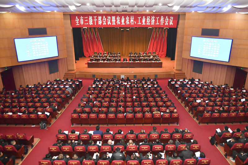 湖北省潛江市召開三級(jí)干部會(huì)議暨農(nóng)業(yè)農(nóng)村、工業(yè)經(jīng)濟(jì)工作會(huì)議。楊靖攝