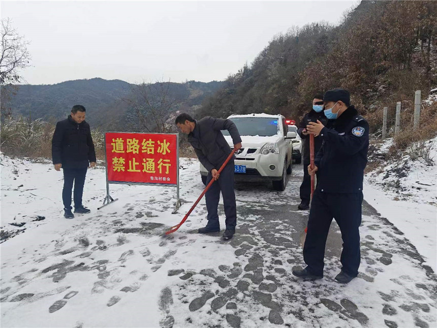 竹山縣城關(guān)鎮(zhèn)組織干群在轄區(qū)內(nèi)掃雪除冰。余勝蘭攝影報道