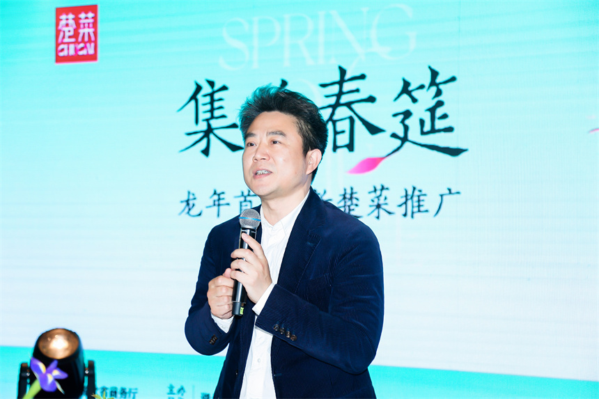 湖北省商務(wù)廳廳長王濟民致辭。