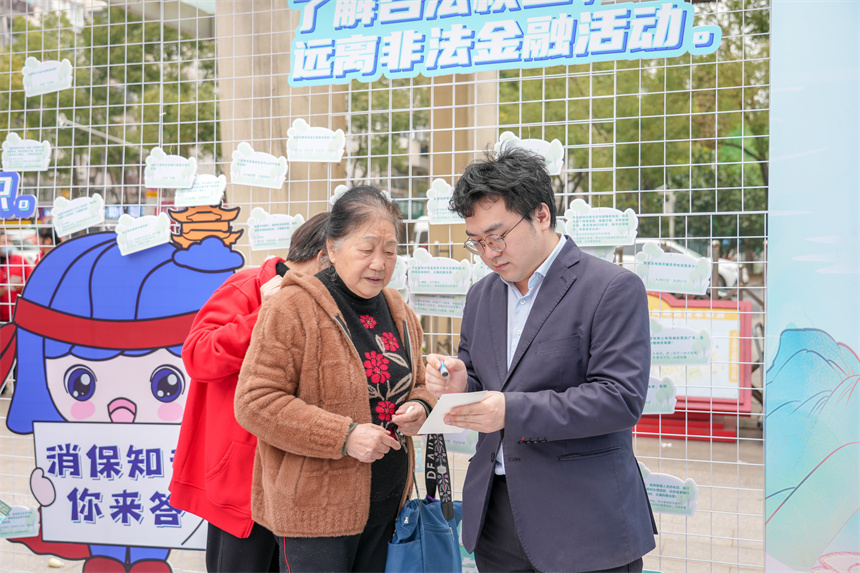 浦發(fā)銀行武漢分行進(jìn)社區(qū)開展游園集市學(xué)金融知識活動(dòng)【4】