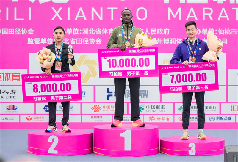 馬拉松男子組冠亞季軍。2024仙桃馬拉松組委會供圖