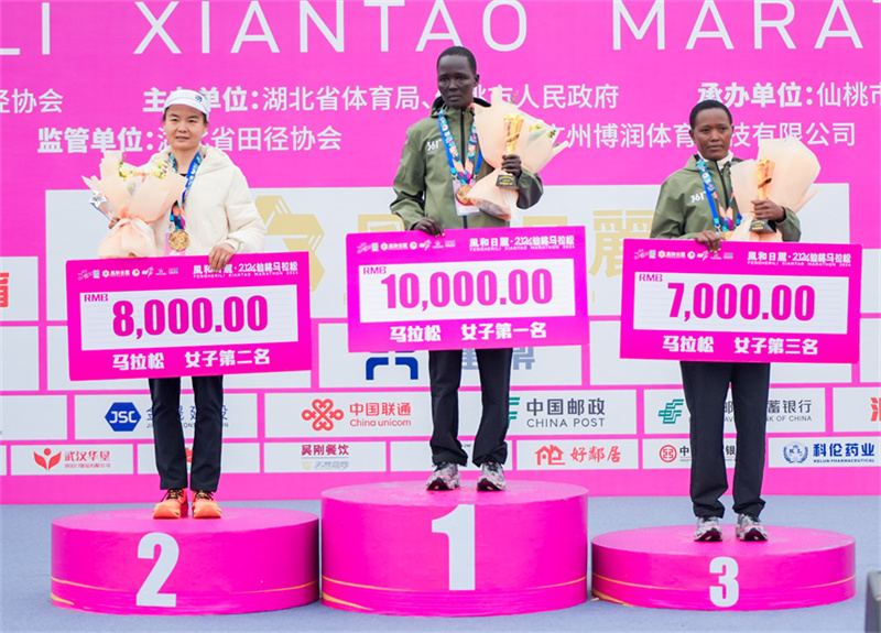 馬拉松女子組冠亞季軍。2024仙桃馬拉松組委會供圖