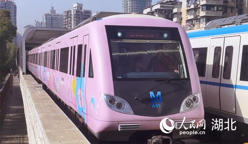 武漢地鐵1號線櫻花專列——“魚快的春天有一毛”主題列車上線運營。人民網(wǎng)記者 周恬攝