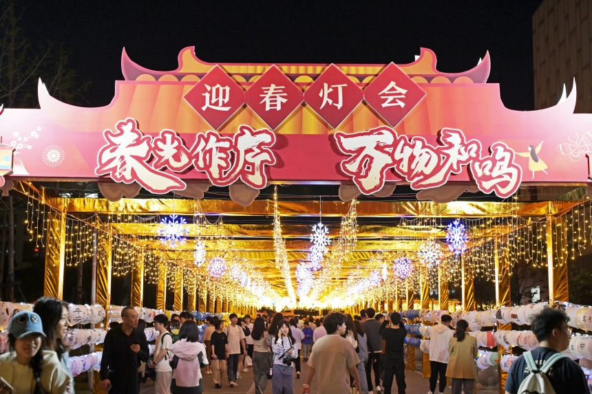 中國地質(zhì)大學(xué)(武漢):千盞花燈點(diǎn)亮未來