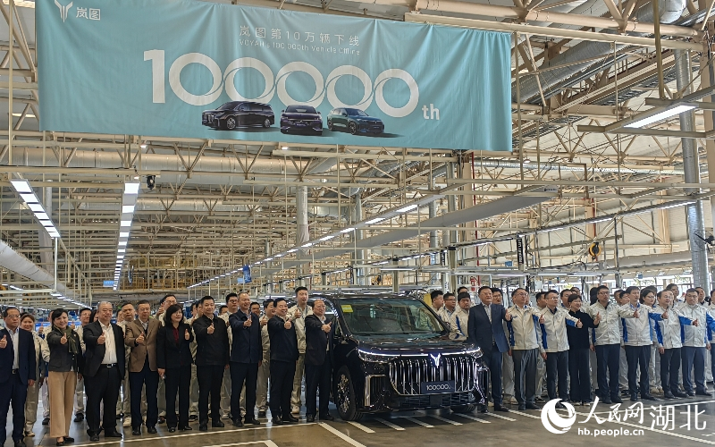東風嵐圖第10萬輛整車下線。人民網(wǎng)記者 郭婷婷攝