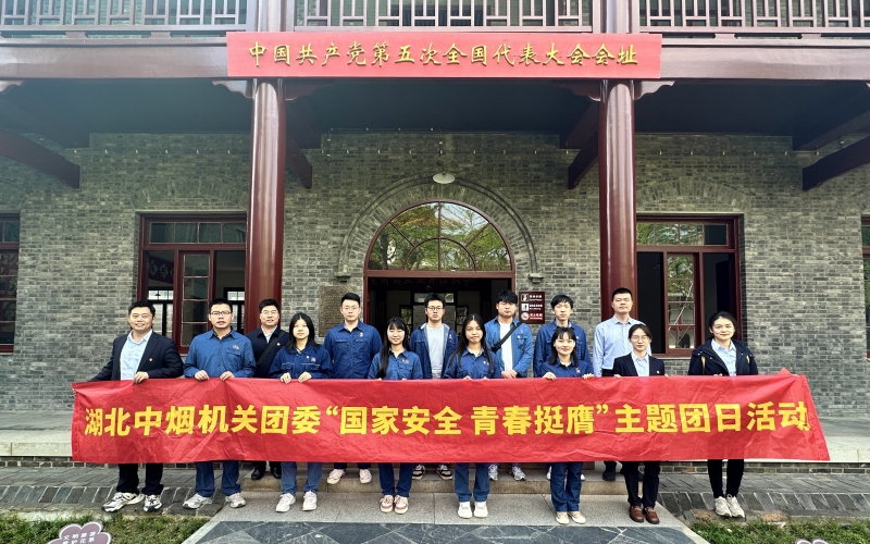 活動(dòng)人員在中共五大會(huì)址前集體合照。朱葉林?jǐn)z