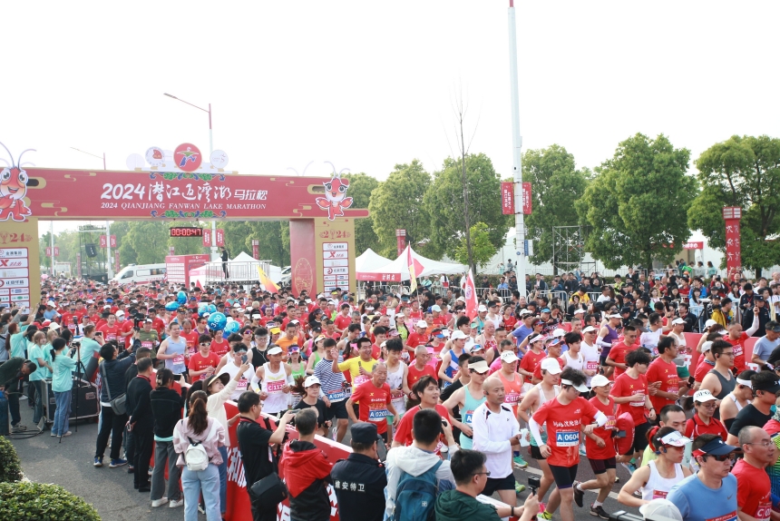 2024潛江返灣湖馬拉松鳴槍開跑。賽事組委會供圖