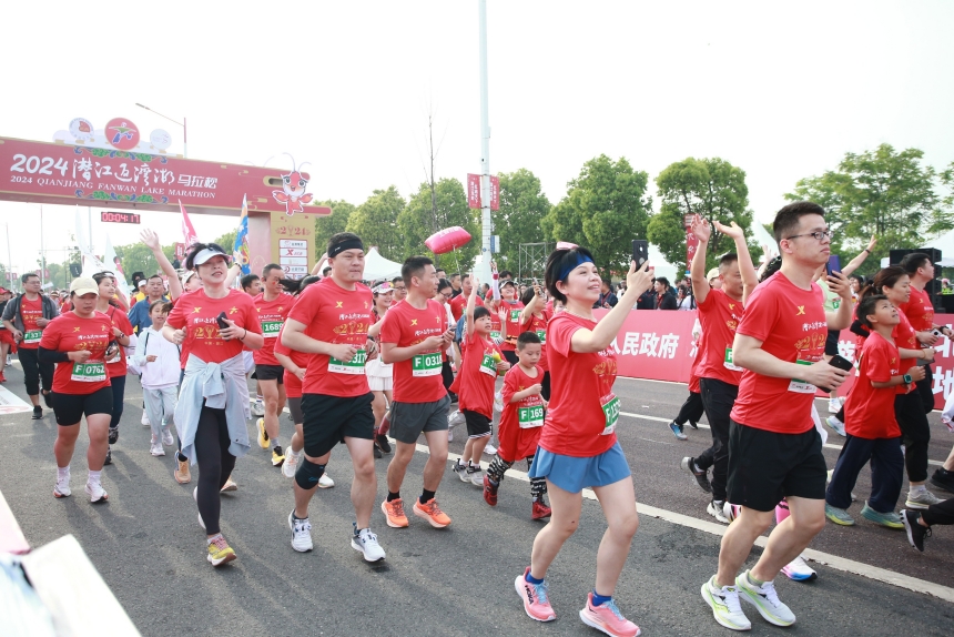 2024潛江返灣湖馬拉松鳴槍開跑。賽事組委會供圖