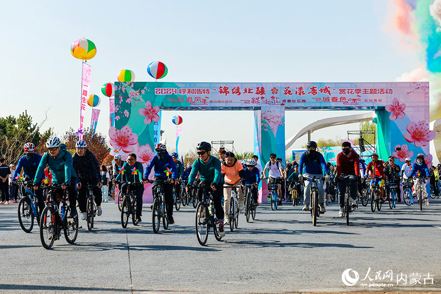 “一起追風”春日騎行派對活動出發(fā)。王劭凱攝