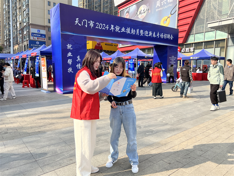 招聘現(xiàn)場(chǎng)