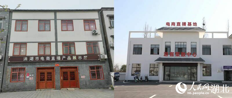 左為民居里的電商展示中心,右為電商直播基地