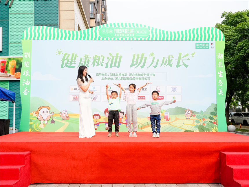 萌娃化身小小營(yíng)養(yǎng)師 “荊楚糧油”走紅武漢社區(qū)