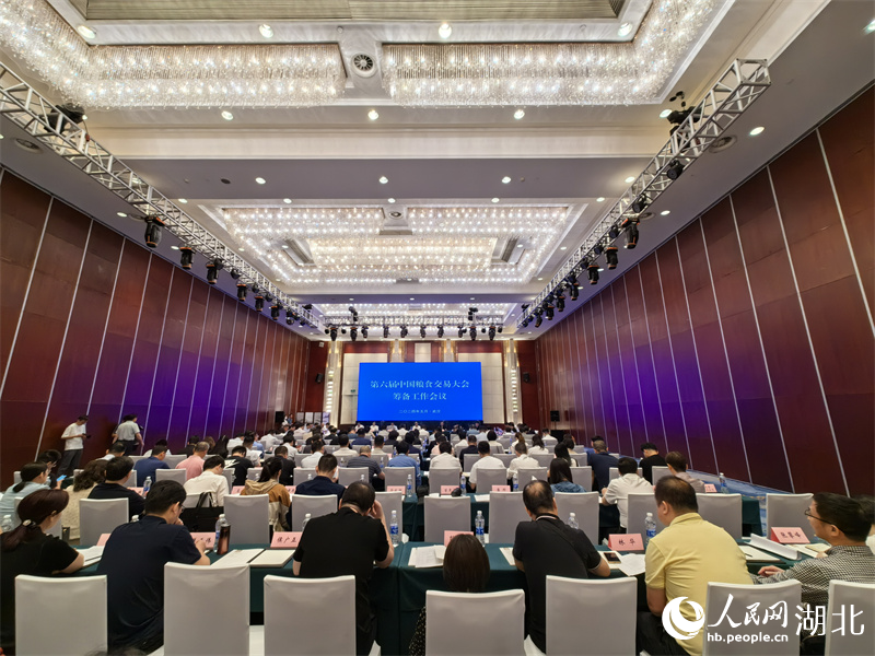 會議現(xiàn)場。人民網(wǎng)周雯攝