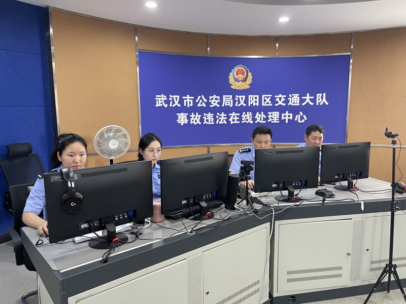 事故違法在線處理中心。易家?guī)洈z