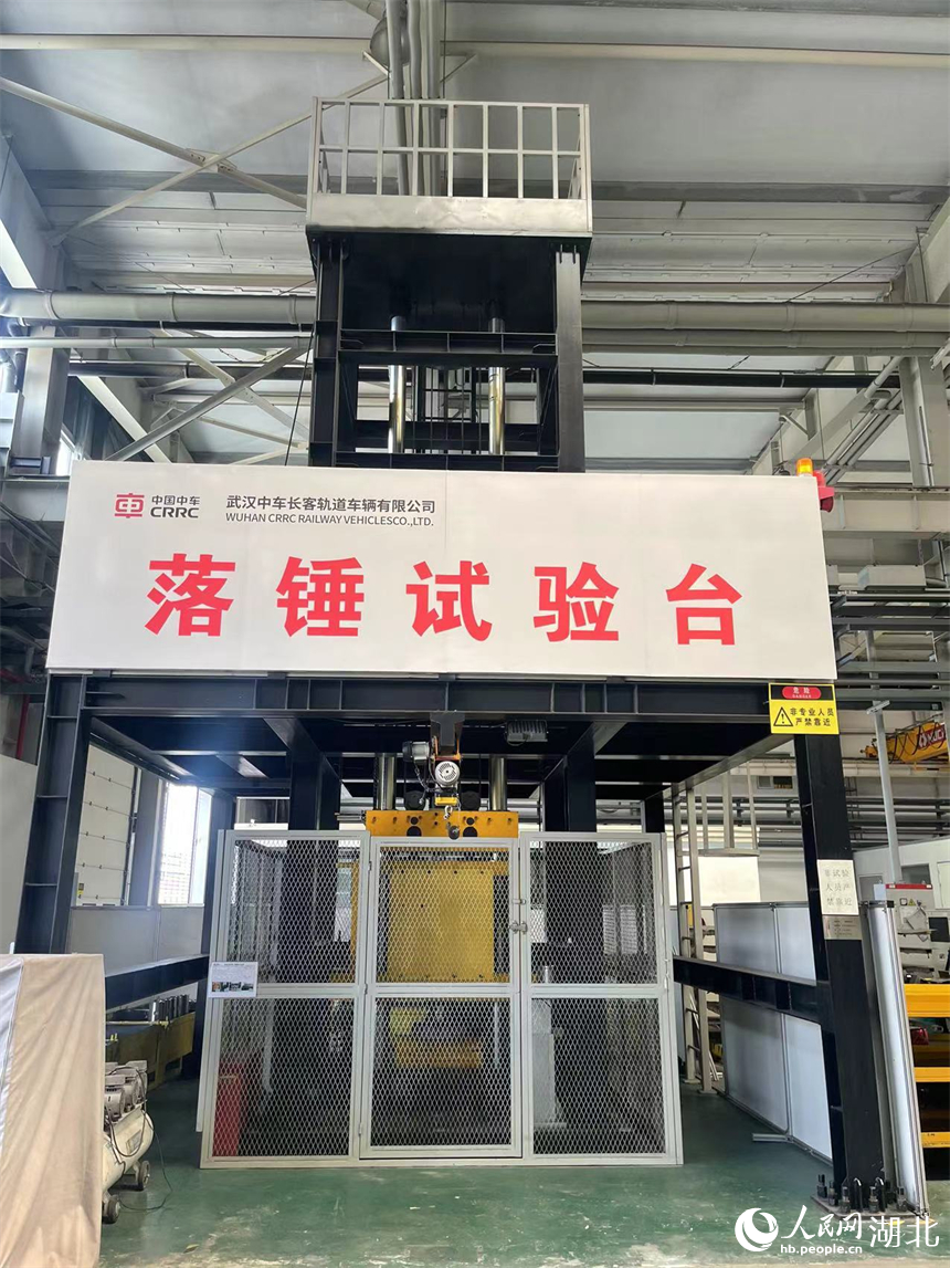 落錘實驗臺測試零件安全性能。人民網(wǎng)記者 周倩文攝