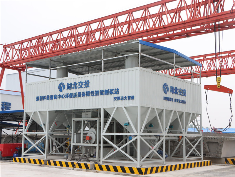 圖：智能集中制漿站。湖北交投建設(shè)集團供圖