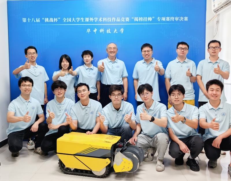 支部黨員參與指導(dǎo)大學(xué)生獲第十八屆“挑戰(zhàn)杯”競賽“揭榜掛帥”專項(xiàng)賽擂主