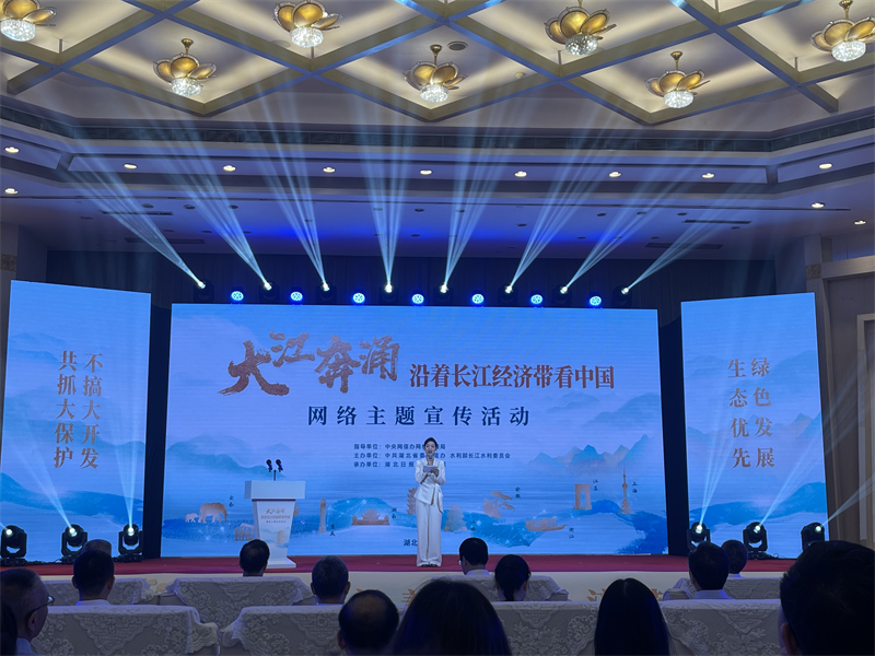 啟動儀式現(xiàn)場。人民網(wǎng)記者 周倩文攝