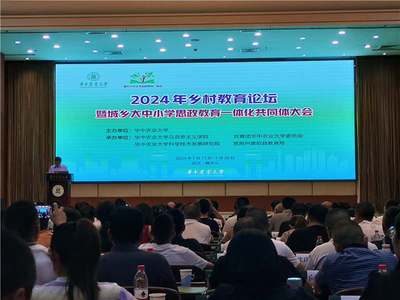 大會(huì)現(xiàn)場(chǎng)。李梓良攝