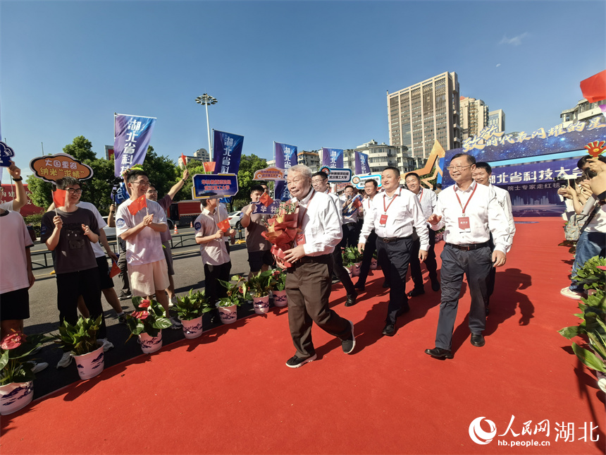 湖北省科技大會“院士專家走紅毯”活動現(xiàn)場。人民網(wǎng)記者 周雯攝