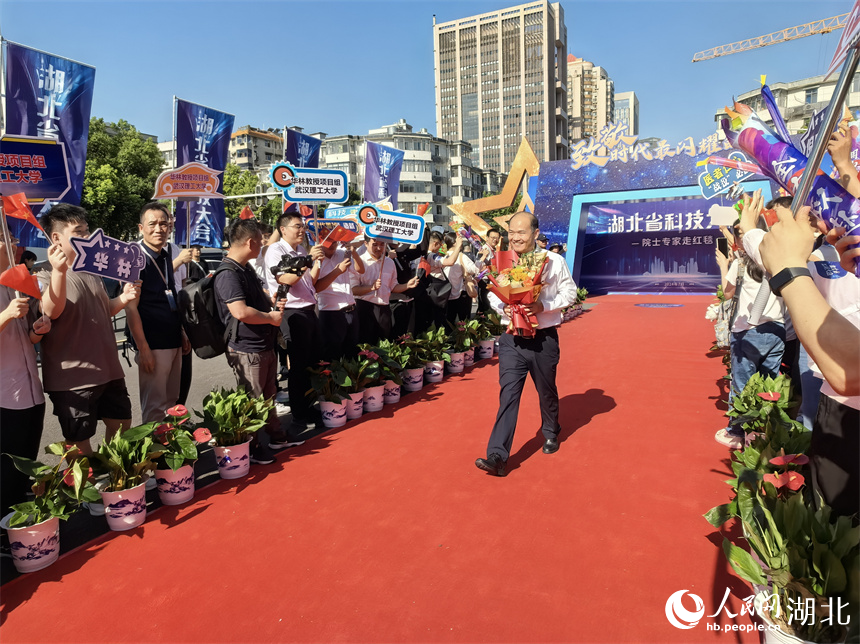 湖北省科技大會(huì)“院士專家走紅毯”活動(dòng)現(xiàn)場(chǎng)。人民網(wǎng)記者 周雯攝