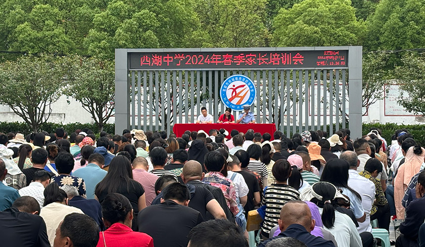 枝城中隊(duì)進(jìn)校園，巧借家長會開展交通安全宣講。