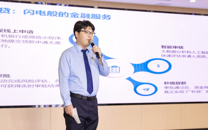 湖北銀行推出“小微快貸、快樂(lè)消費(fèi)貸”數(shù)字化產(chǎn)品服務(wù)。