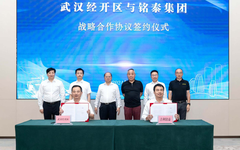 簽約儀式現(xiàn)場