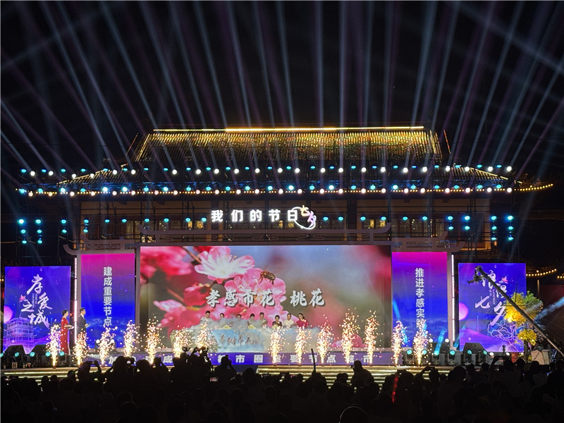 發(fā)布現(xiàn)場