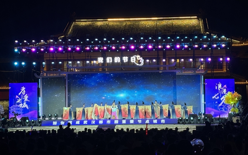 “我們的節(jié)日?七夕”主題文化活動(dòng)暨中華孝文化旅游節(jié)現(xiàn)場(chǎng)。