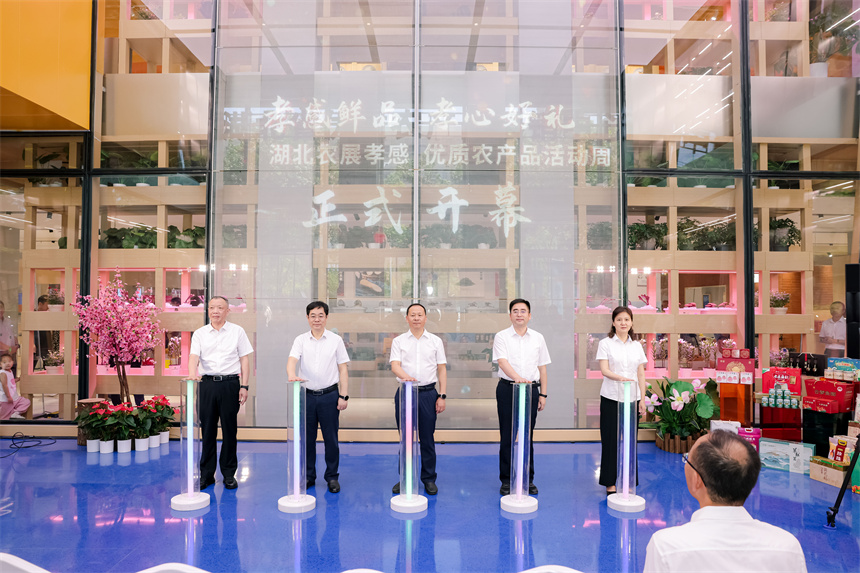 湖北孝感鮮品·孝心好禮 湖北孝感優(yōu)質(zhì)農(nóng)產(chǎn)品活動(dòng)周在武漢啟幕【9】