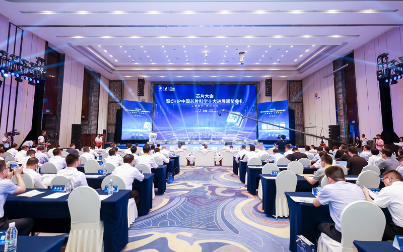 大會(huì)現(xiàn)場