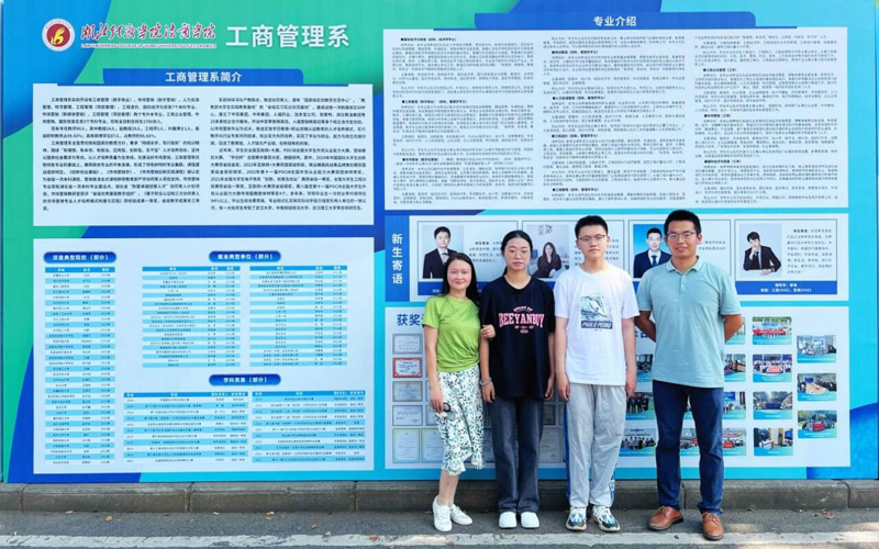 柴旭進（左二）、吳羽桐（左三）、吳羽桐母親（左一）與輔導員陳浩老師合影