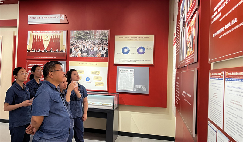 黨員干部參觀中國共產(chǎn)黨紀(jì)律建設(shè)歷史陳列館。袁麗洋攝