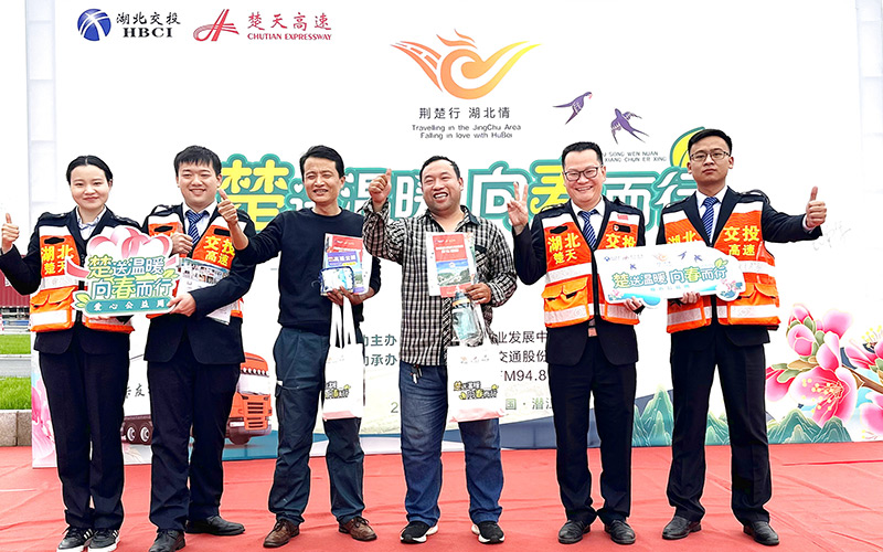 開展愛心公益活動(dòng)服務(wù)司乘。湖北交投供圖