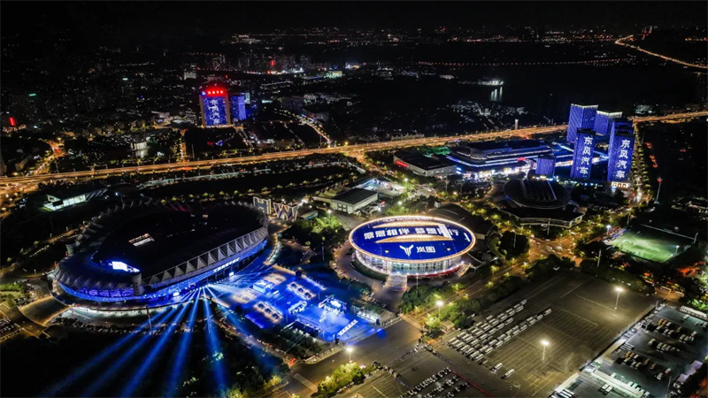 武漢經(jīng)開區(qū)夜景。