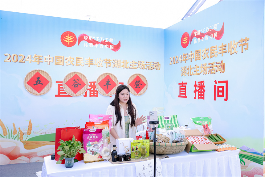 “三農(nóng)”達(dá)人直播帶貨。湖北廣播電視臺(tái)壟上頻道供圖