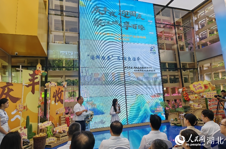 湖北農(nóng)展武漢優(yōu)質(zhì)農(nóng)產(chǎn)品活動(dòng)周上新【2】